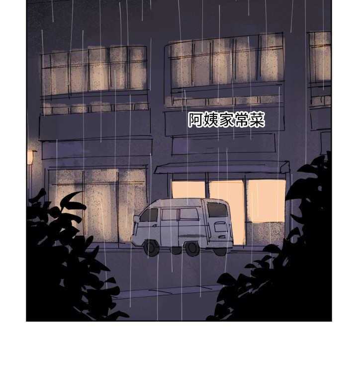 第65话_他的前任33