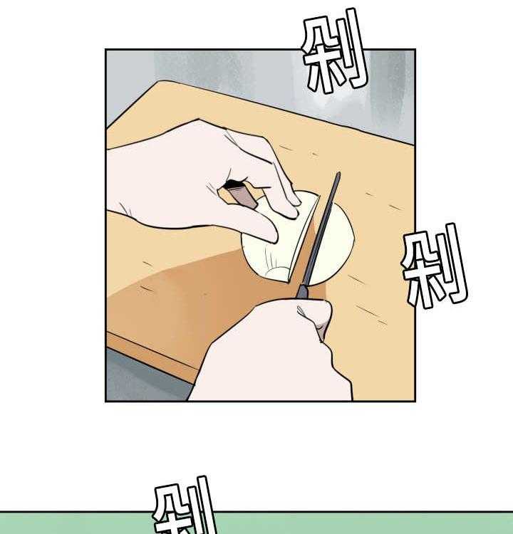 第65话_他的前任34