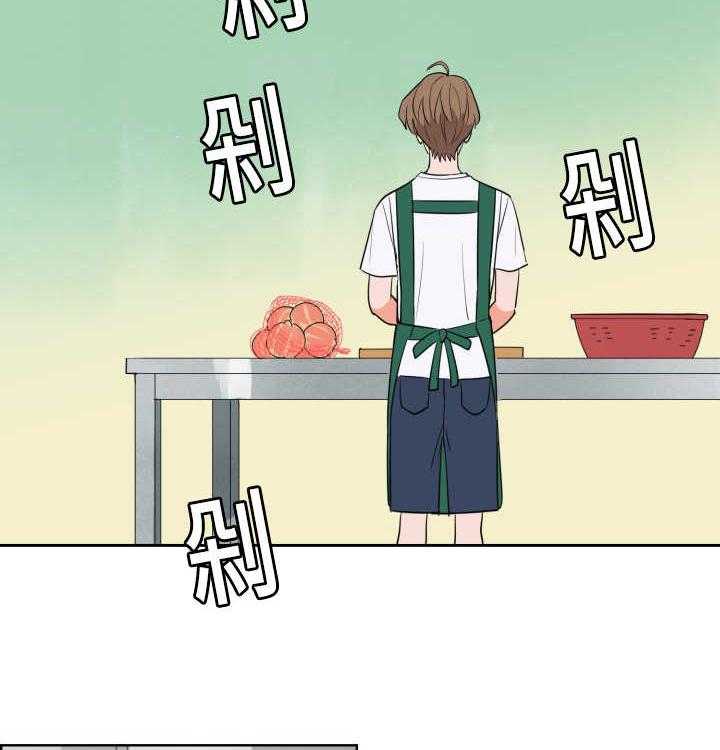 第65话_他的前任35