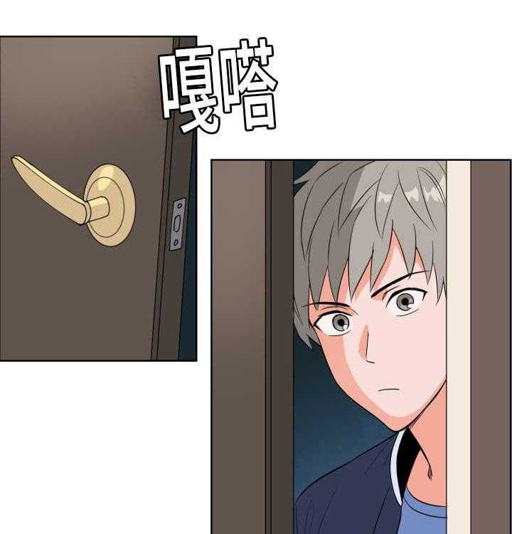 第65话_他的前任4