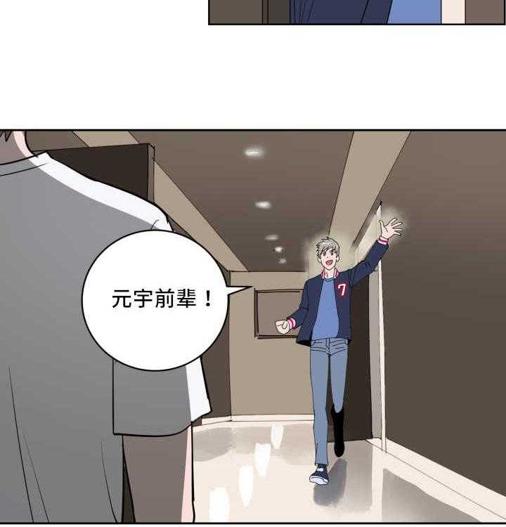 第65话_他的前任5