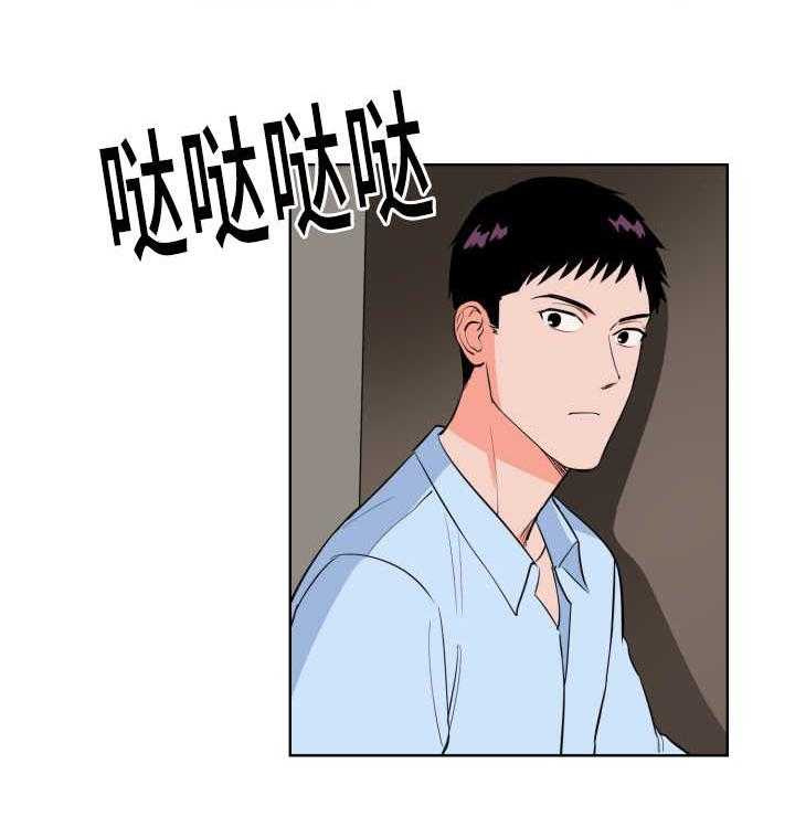 第65话_他的前任6