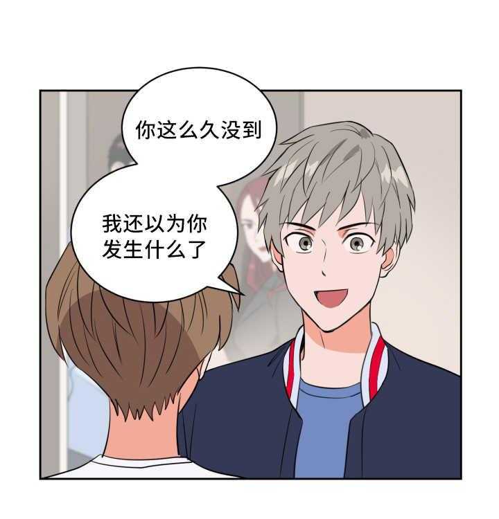 第65话_他的前任7