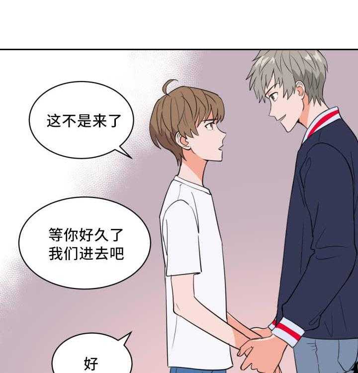 第65话_他的前任8