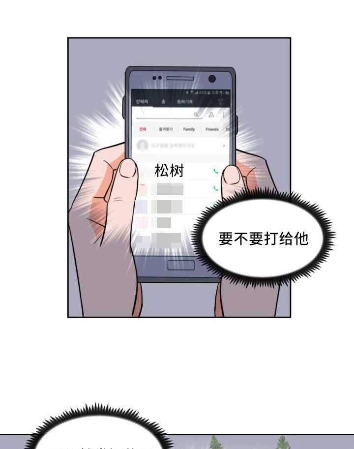 第64话_还想看海0