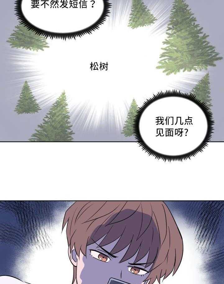 第64话_还想看海1