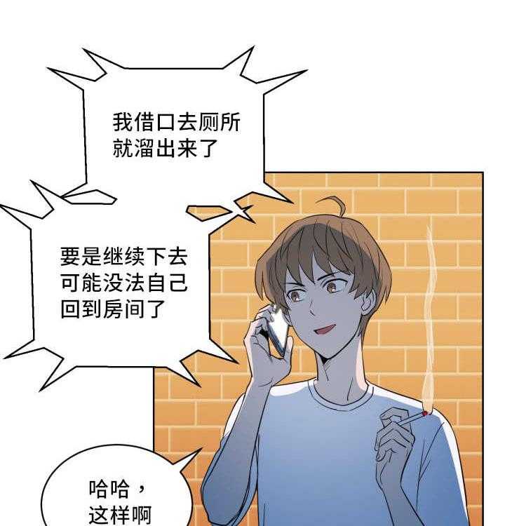 第64话_还想看海10