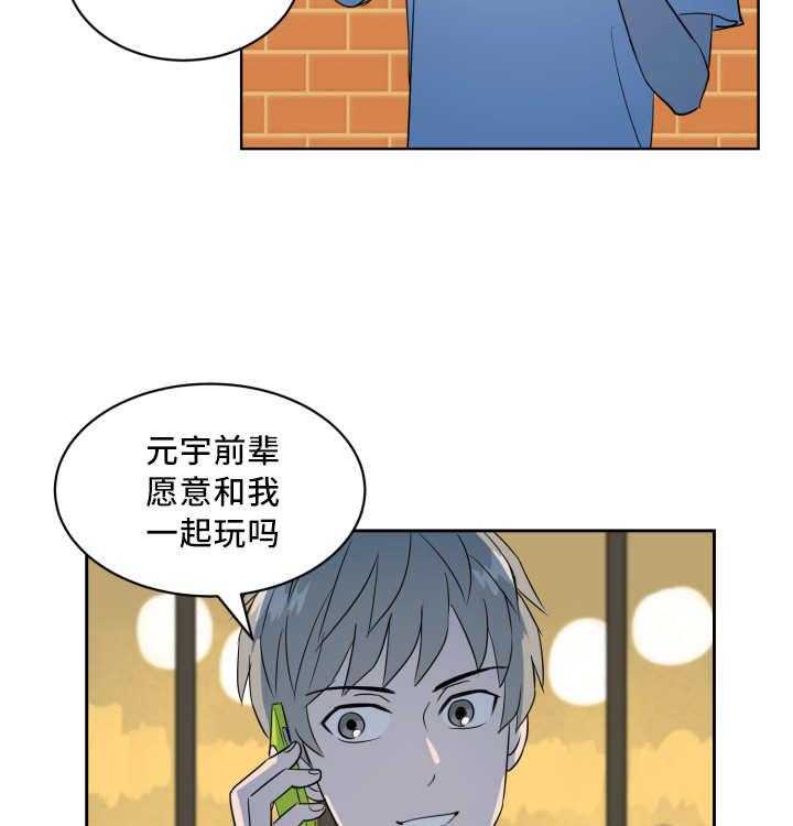 第64话_还想看海11