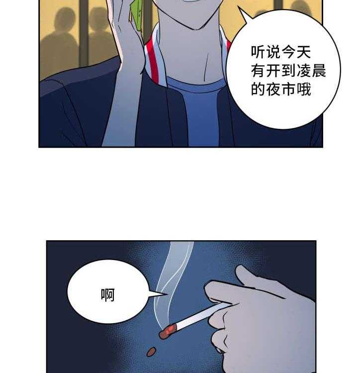 第64话_还想看海12