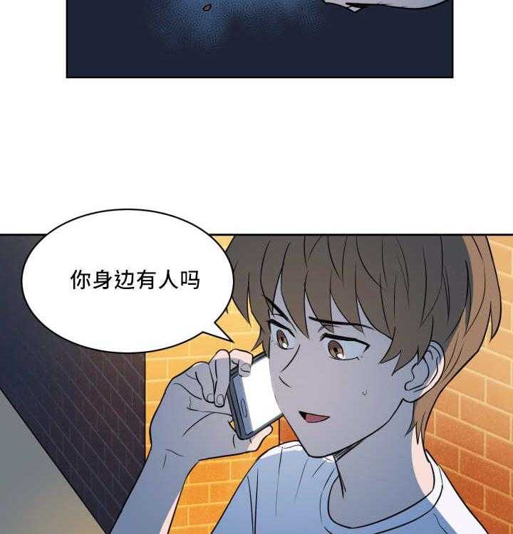 第64话_还想看海13