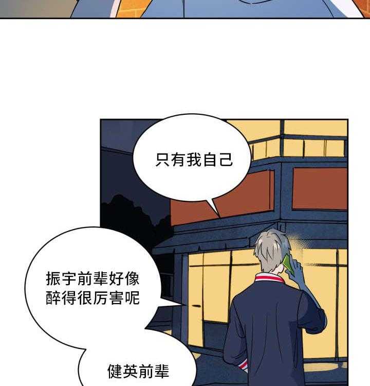 第64话_还想看海14