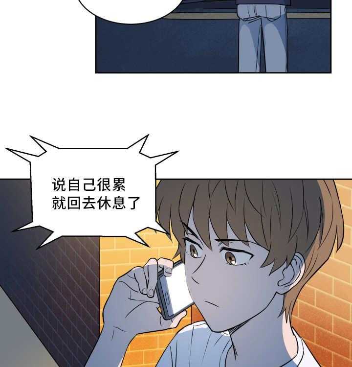 第64话_还想看海15