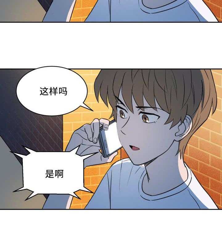 第64话_还想看海16