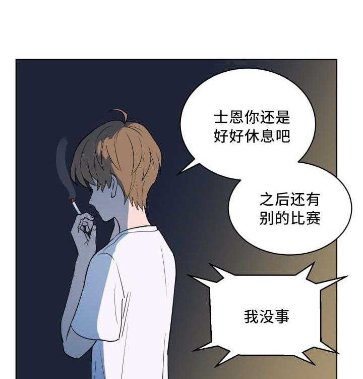 第64话_还想看海17