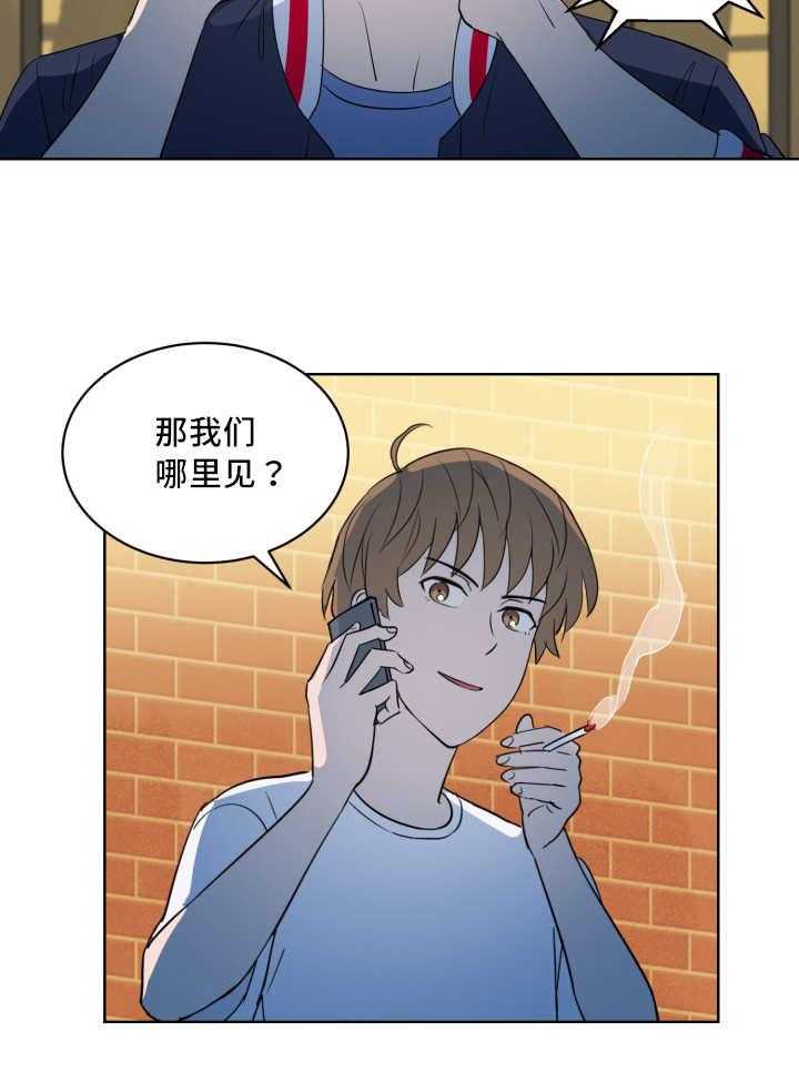 第64话_还想看海19