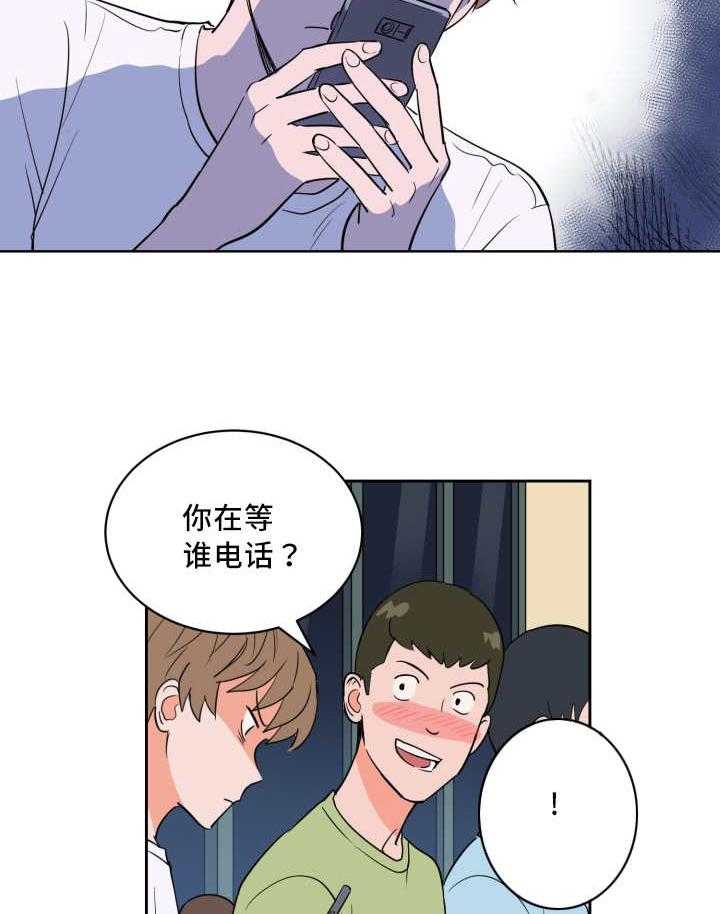 第64话_还想看海2
