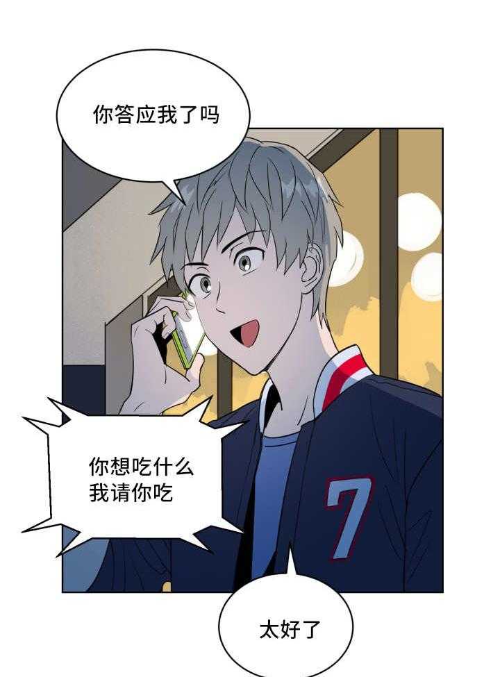 第64话_还想看海20
