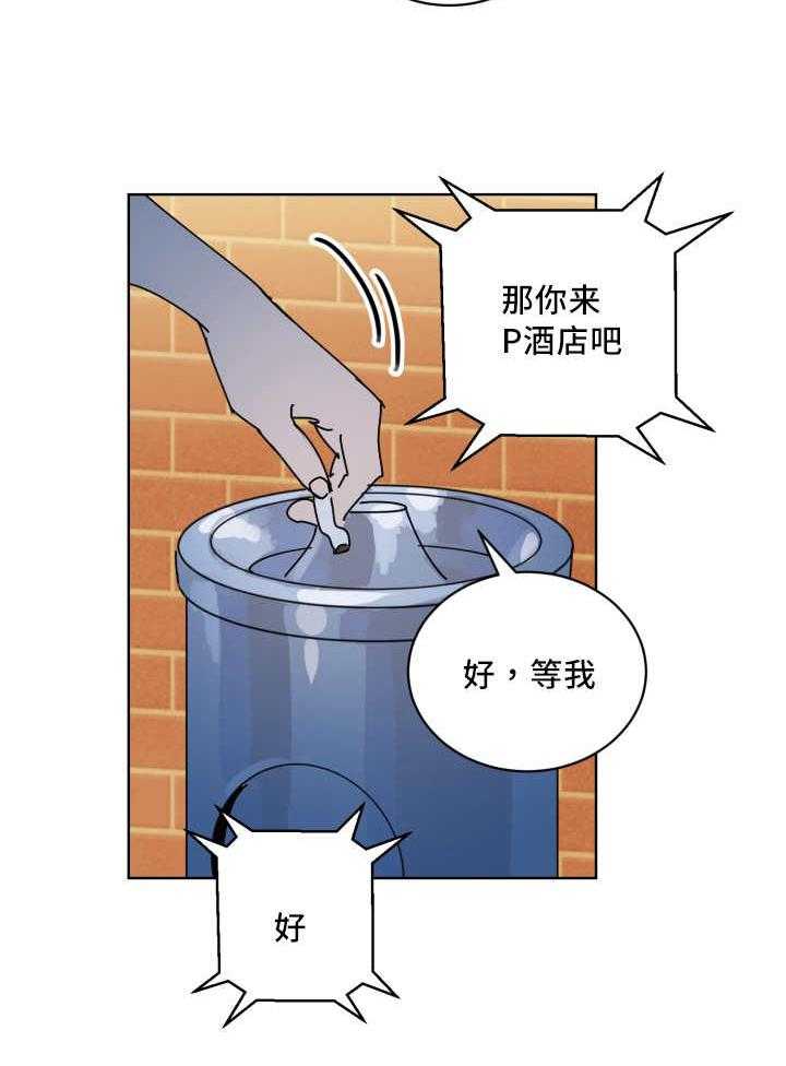 第64话_还想看海21