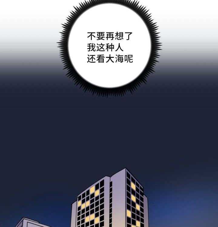 第64话_还想看海23