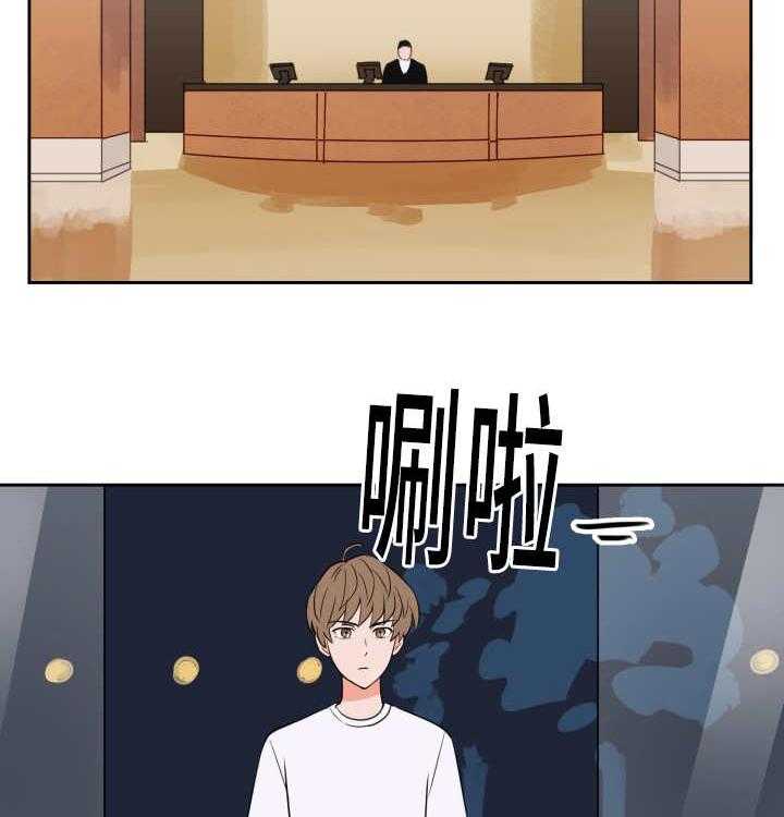 第64话_还想看海25