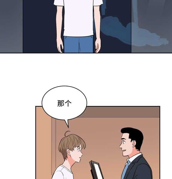 第64话_还想看海26