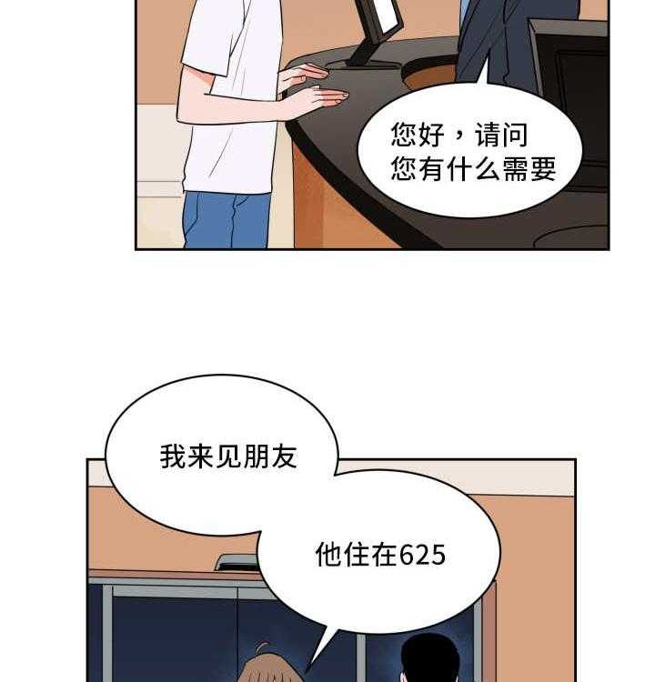第64话_还想看海27
