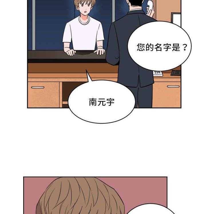 第64话_还想看海28