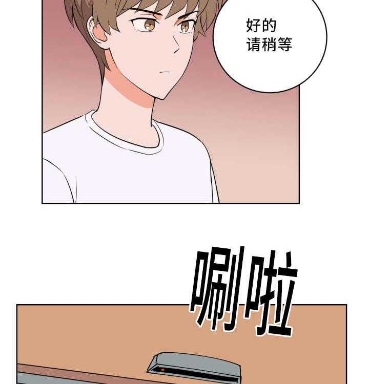 第64话_还想看海29