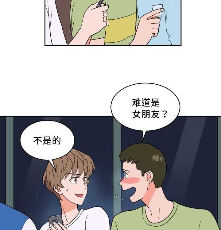 第64话_还想看海3
