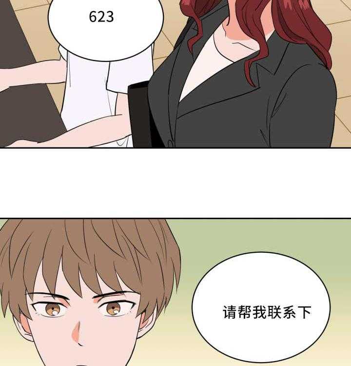 第64话_还想看海33
