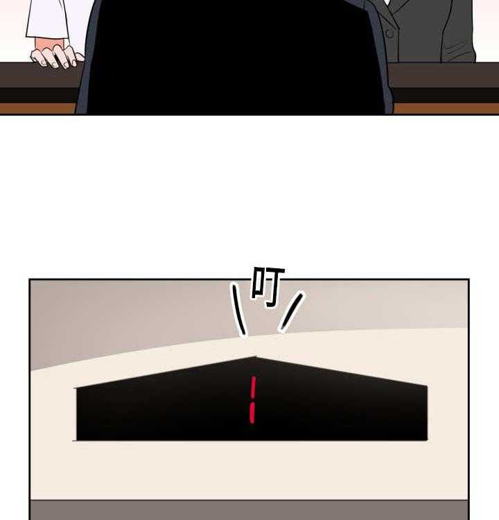 第64话_还想看海35