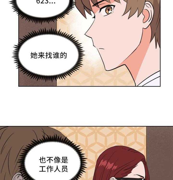 第64话_还想看海39