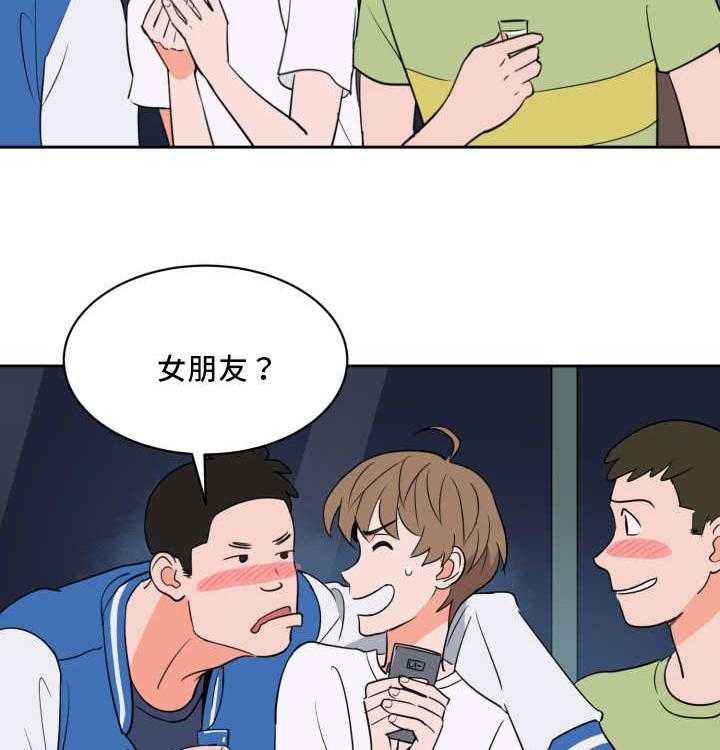 第64话_还想看海4