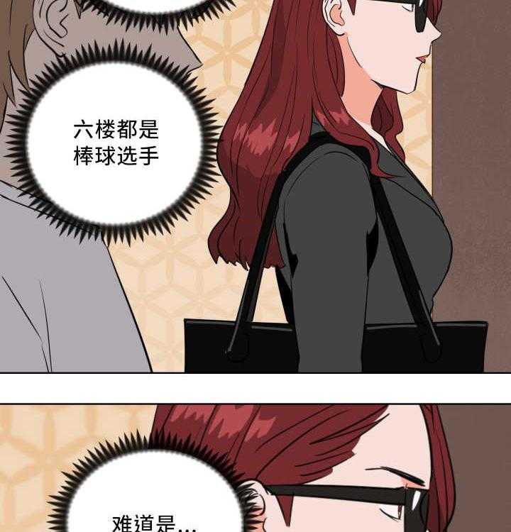 第64话_还想看海40