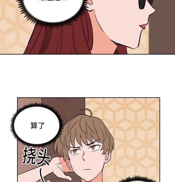 第64话_还想看海41