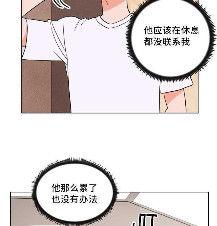 第64话_还想看海42
