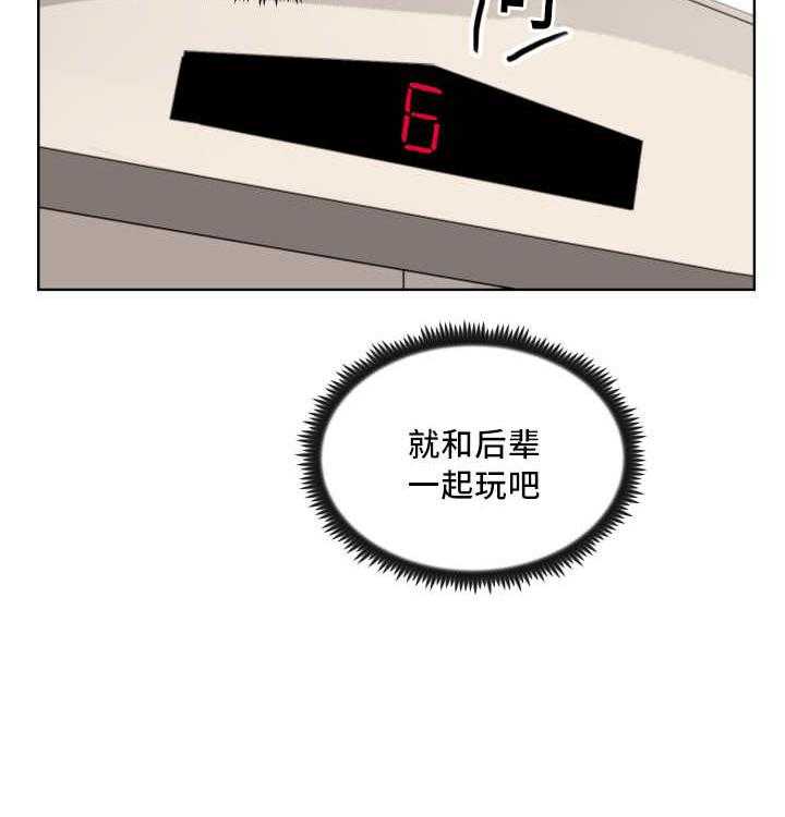 第64话_还想看海43