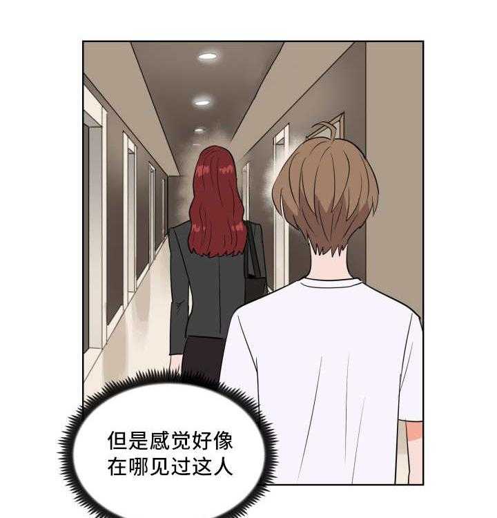 第64话_还想看海44