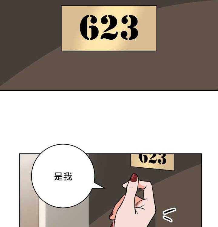 第64话_还想看海49