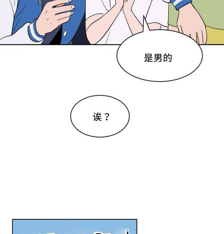 第64话_还想看海5
