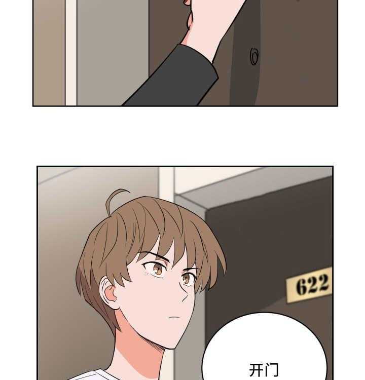 第64话_还想看海50