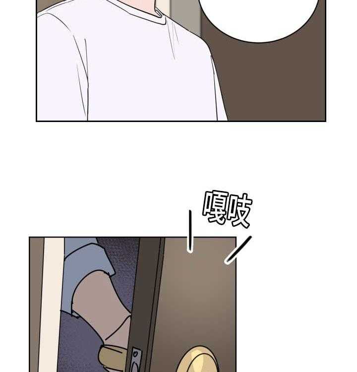 第64话_还想看海51