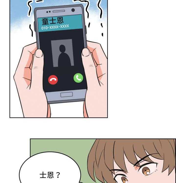 第64话_还想看海6