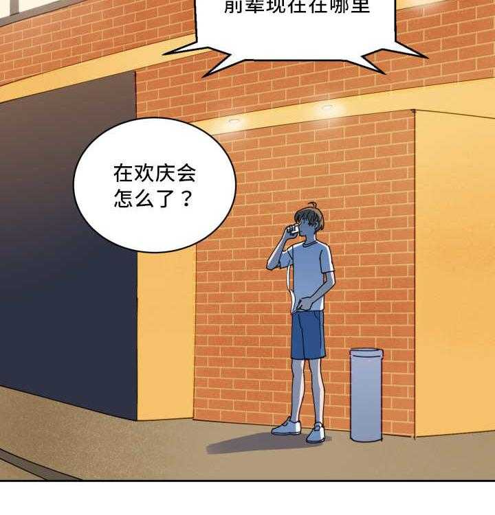 第64话_还想看海9