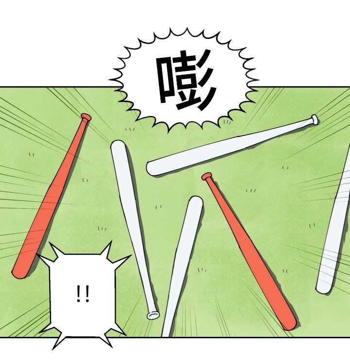 第63话_心跳加速0