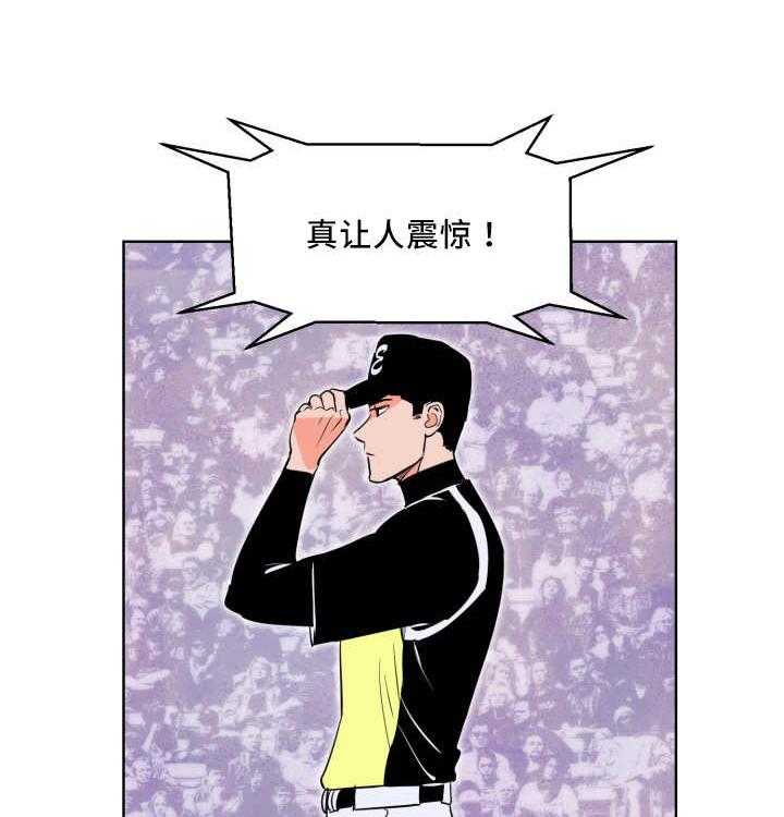 第63话_心跳加速1