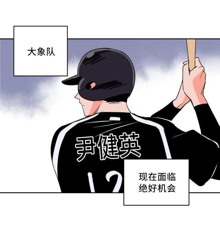第63话_心跳加速10