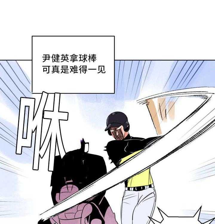 第63话_心跳加速12