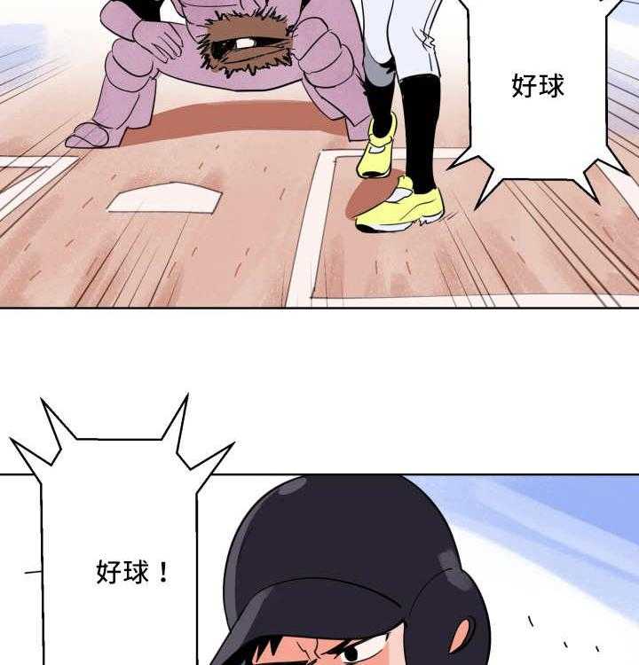 第63话_心跳加速13