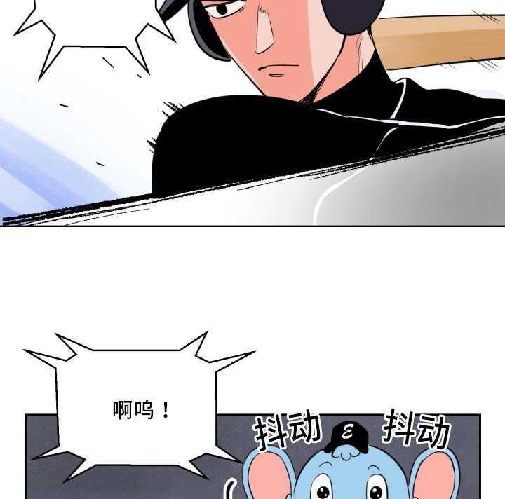 第63话_心跳加速14